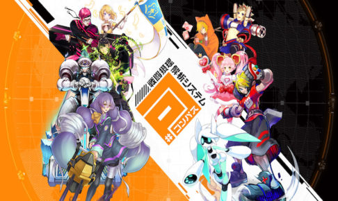 スマホゲーム大百科