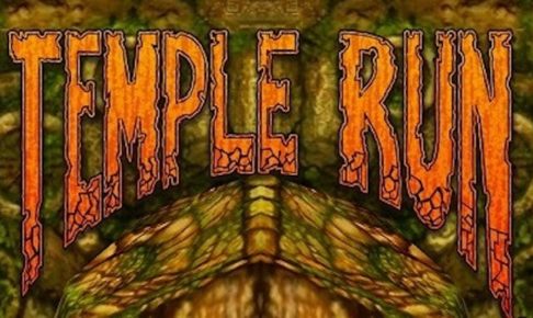 最高に興奮するランニングゲームを体感せよ Temple Run Classic スマホゲーム大百科