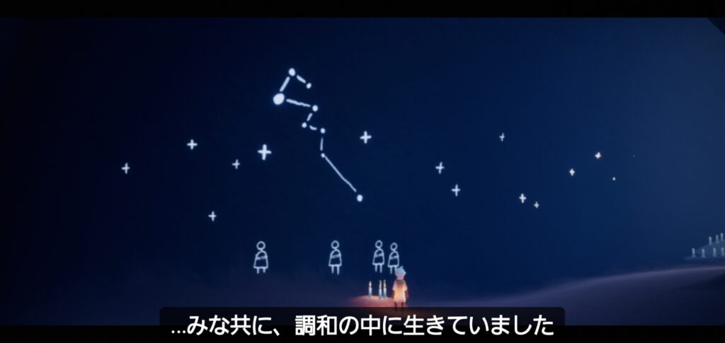 sky-2
