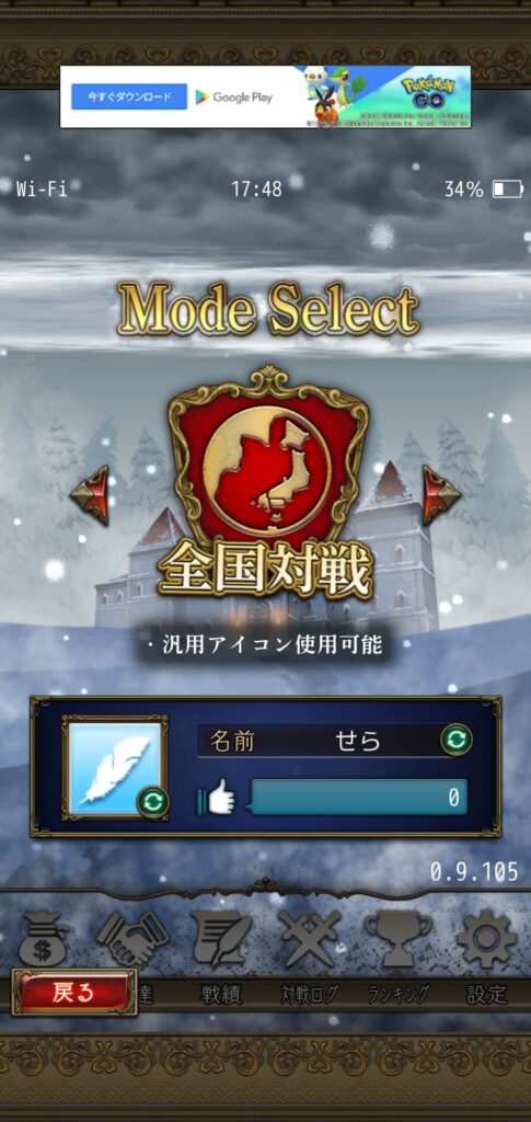 人狼ジャッジメント１