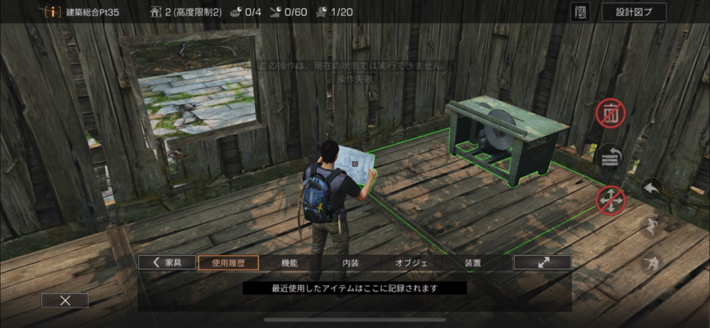 『ライフアフター』レビュー⑥